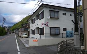 Akira Peak House Kinugawa